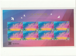 China 2023 - 17  KB China , Taiwan , Hong Kong Issue *** MNH - Unused Stamps