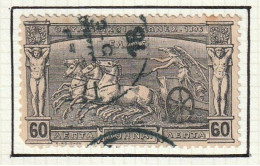 GRECE - Rénovation Des Jeux Olympiques, Quadrige Blanc Et Victoire Ailée - Y& TN° 108 - 1896 - Oblitéré - Used Stamps