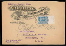 SIAM. 1917.  Bangkok To Philadelphia/U.S.A.  Eagle Advertising Illustrated Envelope Franked 15stg. Blue King Rama VI "Lo - Siam