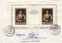 USSR- 005/1982 - Italian Paintings, Mi-Nr. Bl. 158, Letter From Litauen SSR To Sofia/Bulgaria - Brieven En Documenten