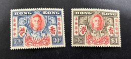 23-3-2024 (stamp) Hong Kong (King) Par Of Mint Stamp - Unused Stamps