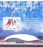 2014.  Russia - Winner Of Winter Olympic & Paralympic  Games Sochi, S/s Seif-adhesive, Mint/** - Hiver 2014: Sotchi