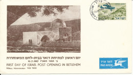 Israel Cover 10-7-1967 First Day Of Israel Post Opening In Betlehem Military Administration - Brieven En Documenten
