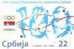 2010SRB    SERBIEN SERBIA SRBIJA OLYMPIC COMMITTEE OF SERBIA  NEVER HINGED - Volleyball