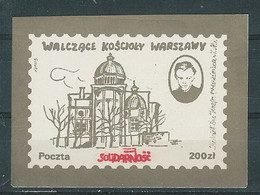 Poland SOLIDARITY (S140): Fighting Churches St. Joseph (gold-white) - Solidarnosc Labels