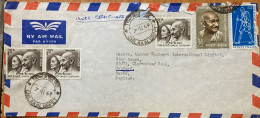 INDIA 1969, COVER USED TO ENGAND, ADVERTISING INDIAN TOBACCO, MAHATMA GANDHI, MULTI 5 STAMP, CHILAKALURPET TOWN CANCEL. - Storia Postale
