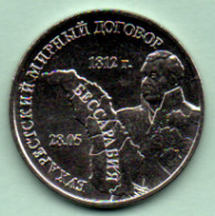 Moldova Moldova Transnistria 2022 "320 Years Of The City Of Grigoriopol" Coins Of 3 Rub. - Moldavia