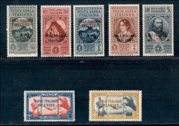 Colonie - Egeo - Emissioni Generali - 1932 - Garibaldi (14/20) - Serie Completa - Gomma Integra (2.250) - Autres & Non Classés