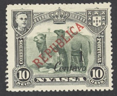 Nyassa Sc# 84 MH 1921 1c On 10r Lisbon Overprints - Nyassa