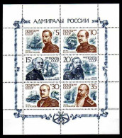 Russie URSS 1989 Bateaux Voiliers (78) Yvert N° 5699 à 5704 Oblitérés Used - Used Stamps