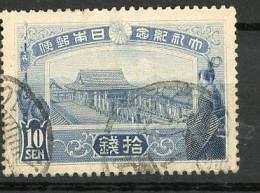 JAPON -  1915 Yv. N° 148   (o)  10s Couronnement De L'empereur  Cote 65 Euro  BE R 2 Scans - Gebraucht