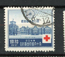 JAPON -  1934 Yv.  N° 221  (o)  10s Croix Rouge  Cote 22,5 Euro  BE  2 Scans - Gebruikt