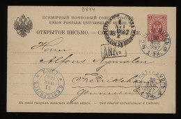 Russia 1887 3k Red Stationery Card To Germany__(9844) - Postwaardestukken