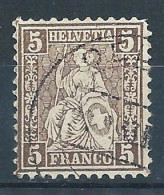 Switzerland, 1881, MiNr 37 - Used - Used Stamps