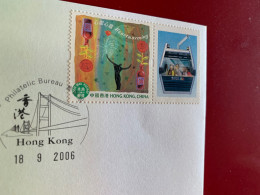 Hong Kong Stamp FDC Rail Ngong Ping 369 - Brieven En Documenten