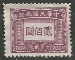 CHINE / TAXE N° 79 NEUF Sans Gomme - Postage Due