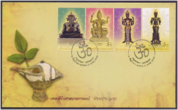 Hindu God, GANESHA, BRAHMA, NARAYANA, LORD SHIVA, Hinduism, Hindu Mythology Religions, Seashell Om, Aum Cancellation FDC - Induismo