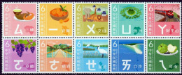 Taiwan - Postfris / MNH - Complete Set Symbols Mandarin 2024 - Ungebraucht