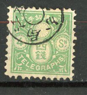 JAPON -  1885 TELEGRAPHE Yv. N° 4 (o)  4s Vert Cote 50 Euro  BE R  2 Scans - Altri & Non Classificati
