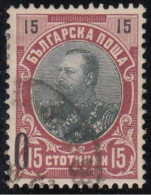 ERROR King Ferdinand / Used/ "0" Instead "10"  /Mi: 65 /Bulgaria 1903 - Varietà & Curiosità