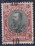 ERROR King Ferdinand /Used/Displaced Overprint /Mi: 65 /Bulgaria 1903 - Variedades Y Curiosidades