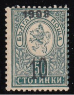ERROR Small Lion / MNH /black Inst. Red Overprint /Mi: 75 /Bulgaria 1909/ EXP. Karaivanov - Varietà & Curiosità