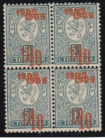 ERROR Small Lion / Block Of 4/ MNH / Double Overprint /Mi: 75 /Bulgaria 1909/ EXP. Karaivanov - Abarten Und Kuriositäten