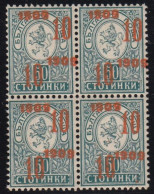 ERROR Small Lion / Block Of 4/ MNH /double And Displaced Overprint /Mi: 75 /Bulgaria 1909/ EXP. Karaivanov - Errors, Freaks & Oddities (EFO)