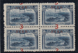 ERROR Overprints /Block Of 4 / MNH /displaced Overprint /Mi:184 Bulgaria 1924 - Errors, Freaks & Oddities (EFO)