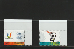 China 2023 - 13 University Chengdu  *** MNH - Unused Stamps