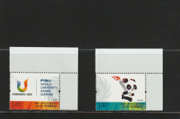 China 2023 - 13 University Chengdu  *** MNH - Nuevos