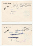 2 1960s Israel  STATE SERVICE Covers, One Cover Postmarked 1961, The Other Undated - Lettres & Documents