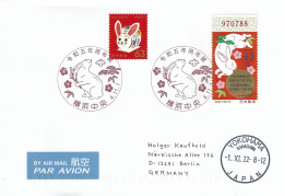 Japan 2022 Yokohama New Year Rabbit Postmark FDC Cover - Chinees Nieuwjaar