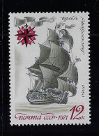 RUSSIA  1971 SCOTT #3933 MH - Usati