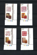 China 2024 Xuan Paper Chinese Seal Engraving,Tara Wing,Sandalwood Tree,History,Traditional, QR Code,  Set Of 4 MNH (**) - Nuevos