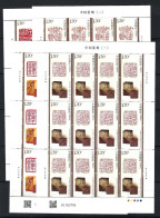 China 2024 Xuan Paper Chinese Seal Engraving,Tara Wing,Sandalwood Tree,History,Traditional,QR Code,4 Full Sheets MNH (*) - Nuevos