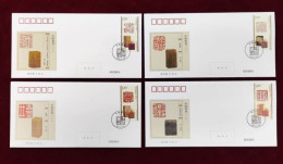 China FDC/2024-3 Chinese Seal Carving (II) 4v MNH - 2020-…