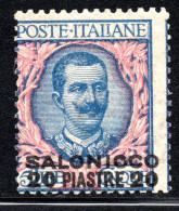 2754. GREECE,ITALY,LEVANT,MACEDONIA,SALONICCO,SALONIQUE,1909-11 20P./5L.SC.7 MNH(POSSIBLY REGUMMED) - Thessalonique