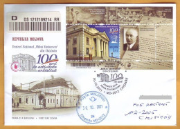 2021 Moldova Romania FDC 100 Years Since The Inauguration Of The  Eminescu  National Theater” Chisinau Architecture - Théâtre