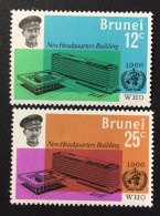 1966 Brunei - Inauguration Of W.H.O. New Headquarters Building - Unused - Brunei (...-1984)