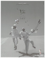 Official Poster Postcard Of Qatar 2022 FIFA World Cup Soccer Football Championship, Sports Desert Arab Children Costume - Qatar