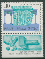 Israel 1989 Archäologie Tempelrelief 1122 Mit Tab Postfrisch - Unused Stamps (with Tabs)