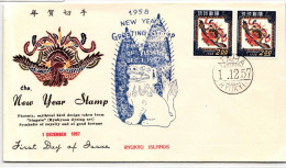 Ryukyu-Inseln FDC 56 Als Ersttagsbrief #NA588 - Ryukyu Islands