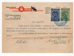 1952. YUGOSLAVIA,SERBIA,BELGRADE,SHOE MAKING COMPANY,OBUCA,JOB KVALIFIKATION CONFIRMATION,2 STATE REVENUE STAMP - Brieven En Documenten