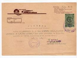 1951. YUGOSLAVIA,SERBIA,BELGRADE,TEKSTIL,TEXTILE COMPANY,JOB KVALIFIKATION CONFIRMATION,1 STATE REVENUE STAMP - Covers & Documents