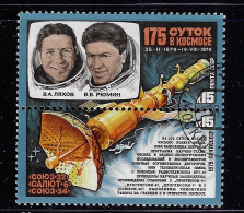 RUSSIA  1979  SCOTT 4783a  USED - Used Stamps