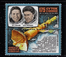 RUSSIA  1979  SCOTT 4783a  MNH - Usati