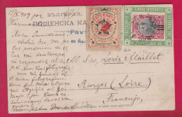 BULGARIE BULGARIA PORTE TIMBRE ESPERANTO 1909 + VIGNETTE ESPERANTO LETTRE - Covers & Documents