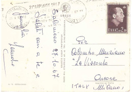 CARTOLINA PER ITALIA THESSALONIKI CON ANNULLO TARGHETTA - Storia Postale