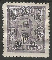 CHINE / CHINE CENTRALE N° 138 NEUF  - China Central 1948-49
